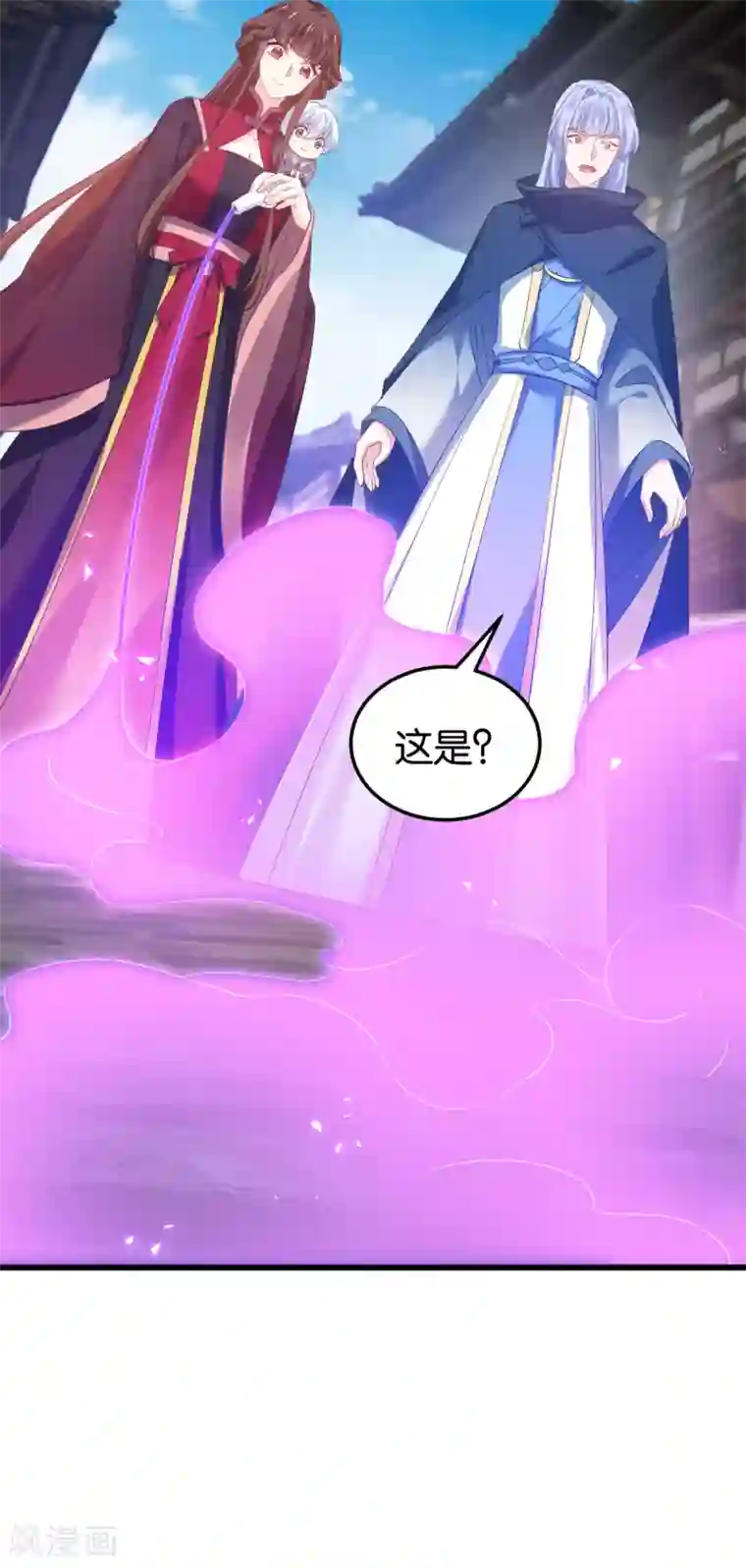 恶女的惩罚游戏第100话 不服？揍你！
