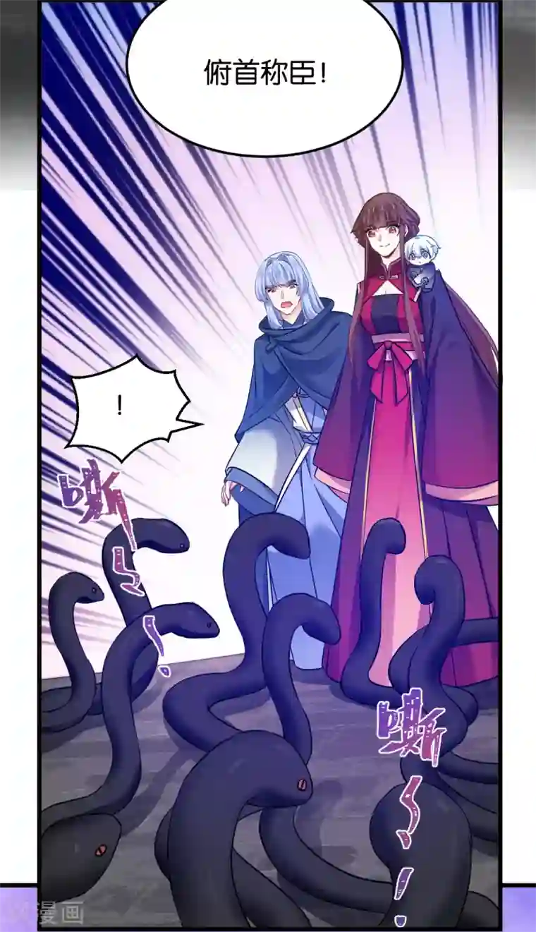 恶女的惩罚游戏第100话 不服？揍你！
