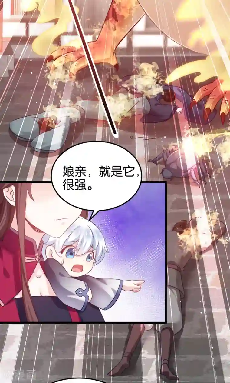 恶女的惩罚游戏第100话 不服？揍你！