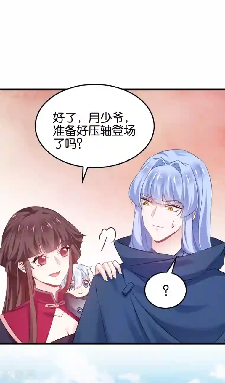 恶女的惩罚游戏第100话 不服？揍你！
