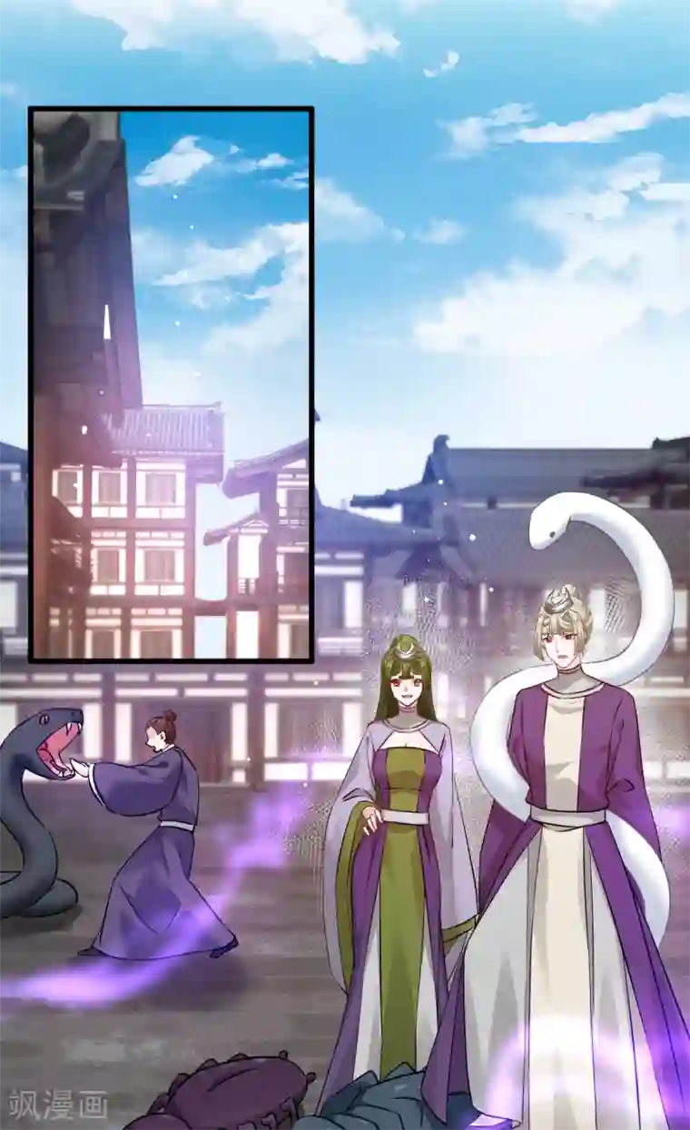 恶女的惩罚游戏第100话 不服？揍你！