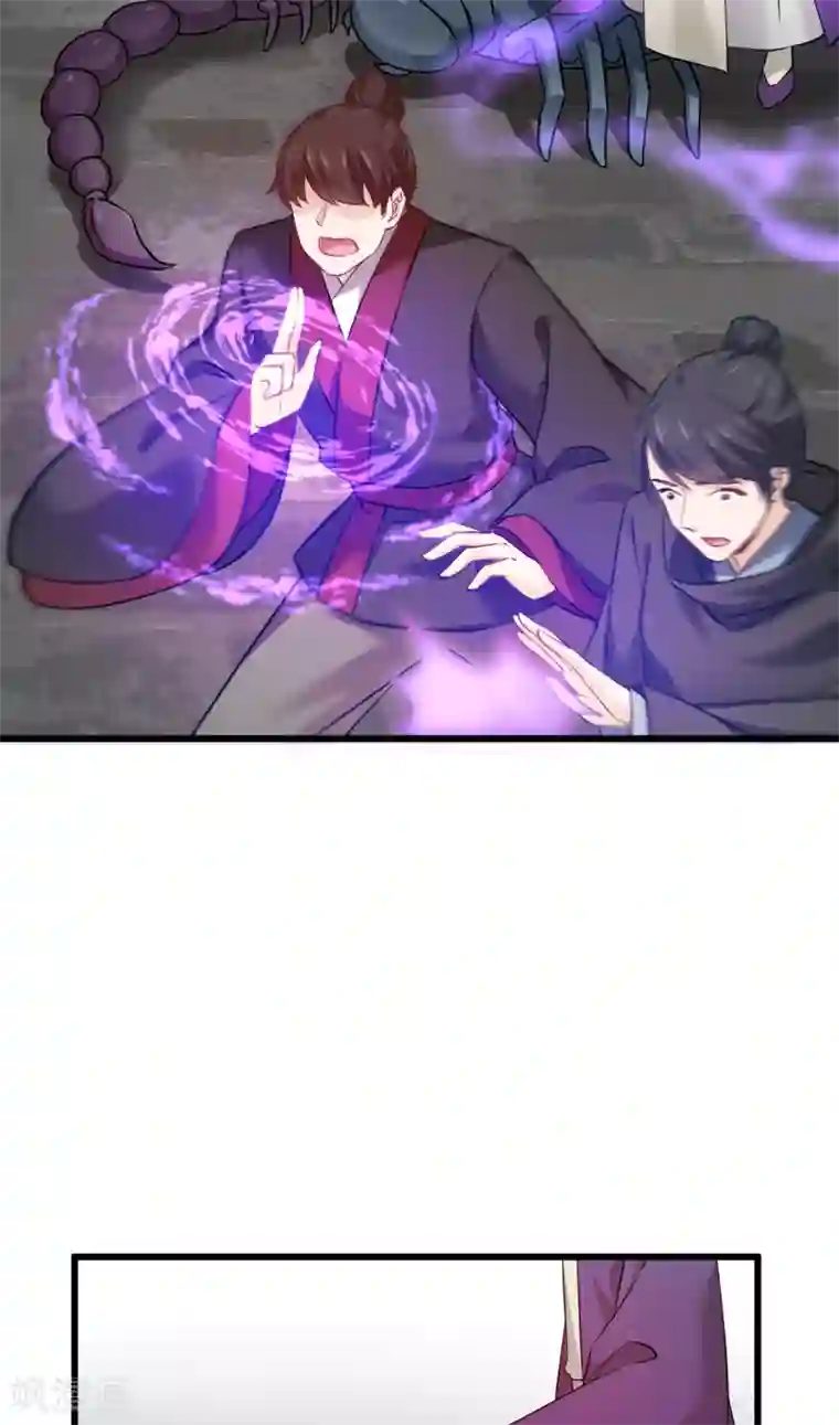 恶女的惩罚游戏第100话 不服？揍你！