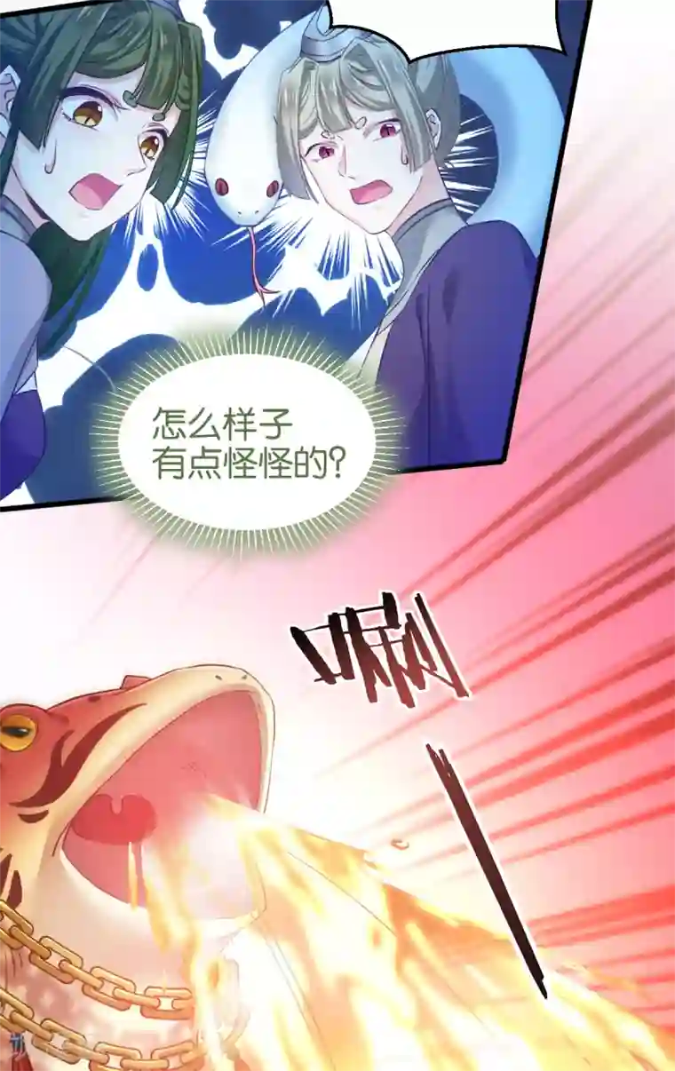 恶女的惩罚游戏第100话 不服？揍你！