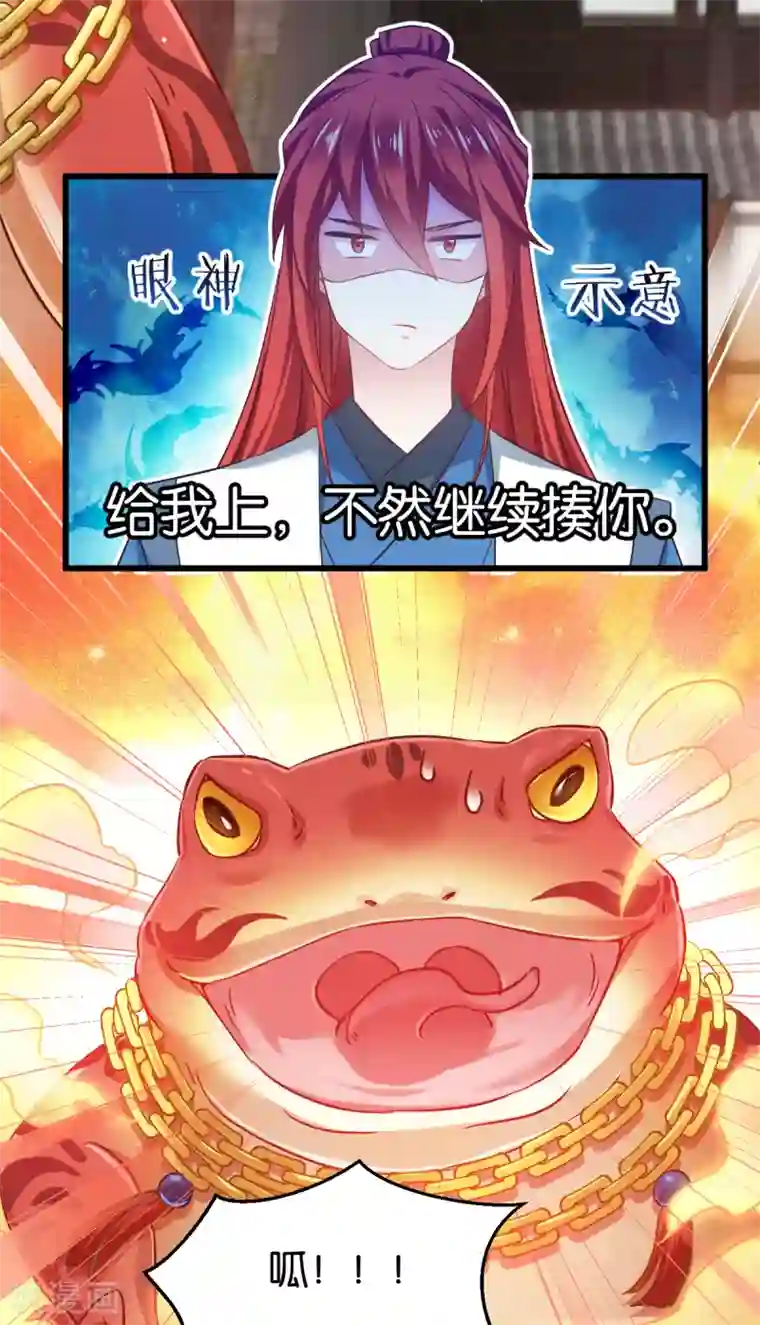 恶女的惩罚游戏第100话 不服？揍你！
