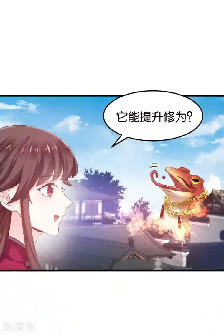 恶女的惩罚游戏第100话 不服？揍你！