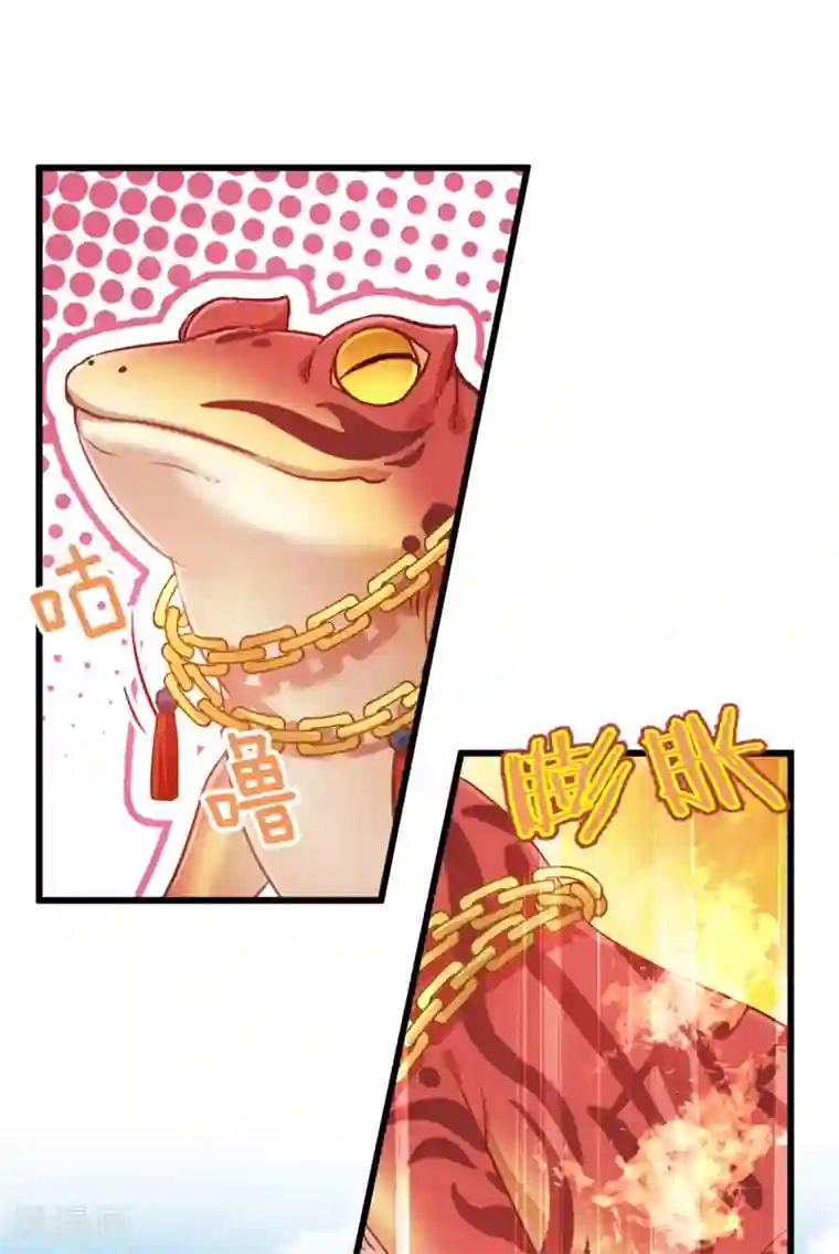 恶女的惩罚游戏第100话 不服？揍你！