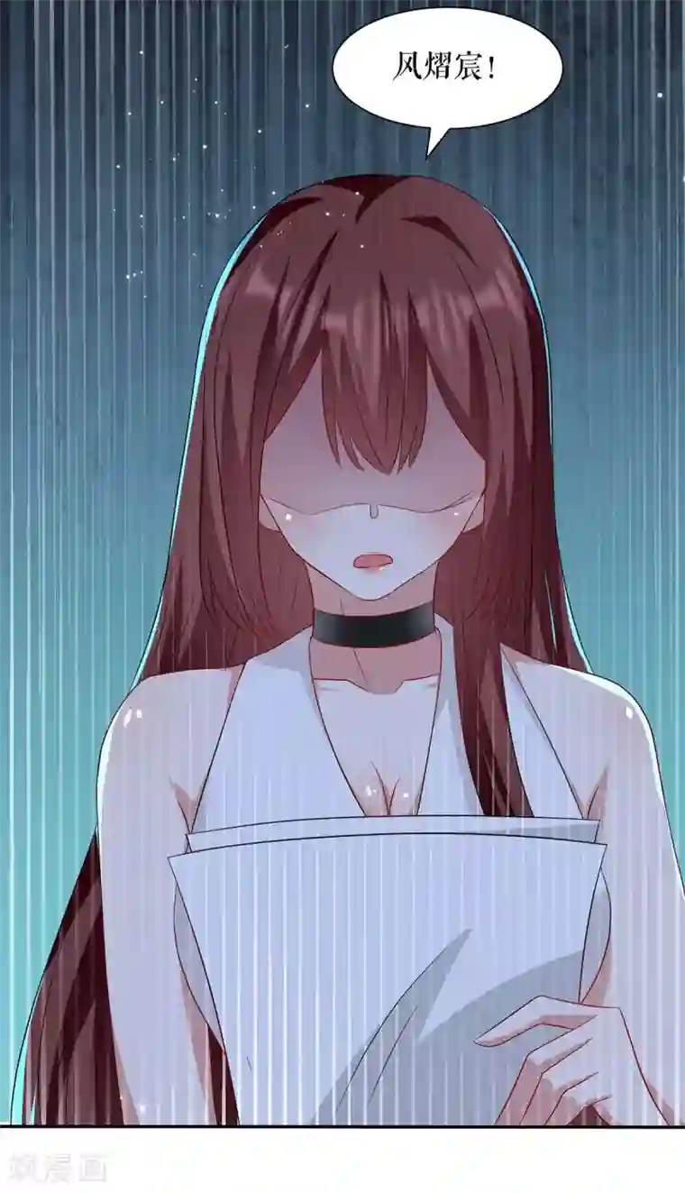 天才酷宝第121话 妈咪怎么了