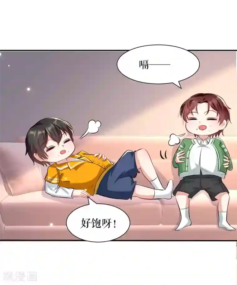 天才酷宝第121话 妈咪怎么了