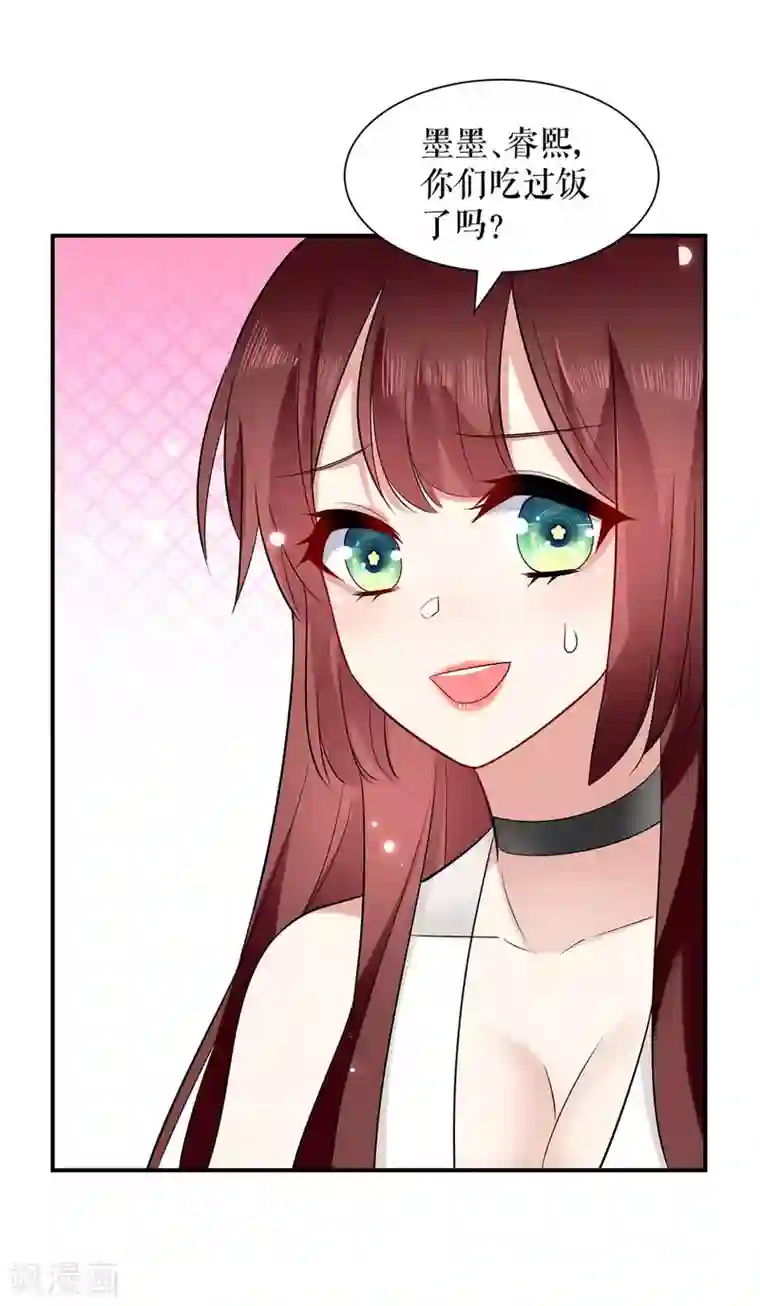 天才酷宝第121话 妈咪怎么了