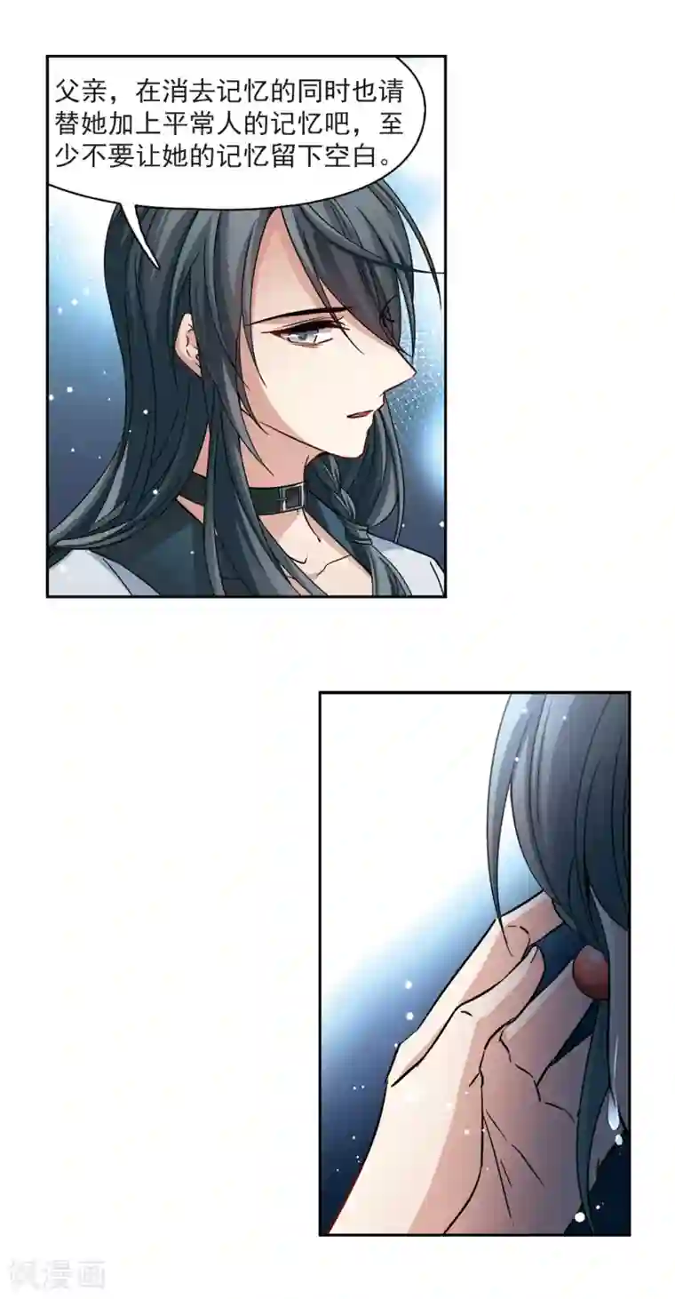 寻找前世之旅第504话 宿命的开始2