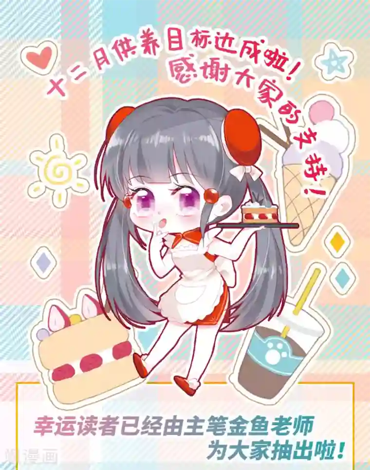 寻找前世之旅第504话 宿命的开始2