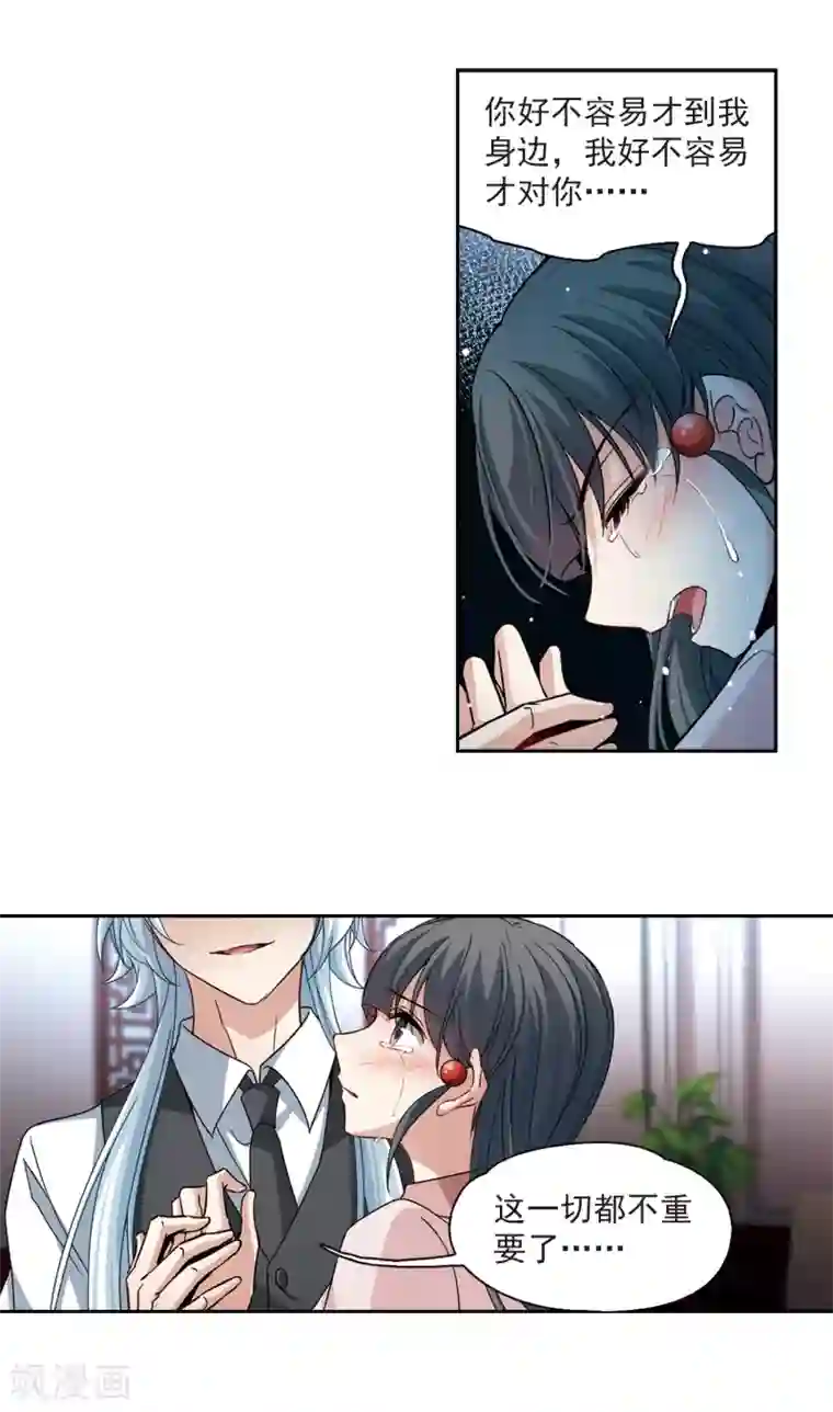 寻找前世之旅第504话 宿命的开始2