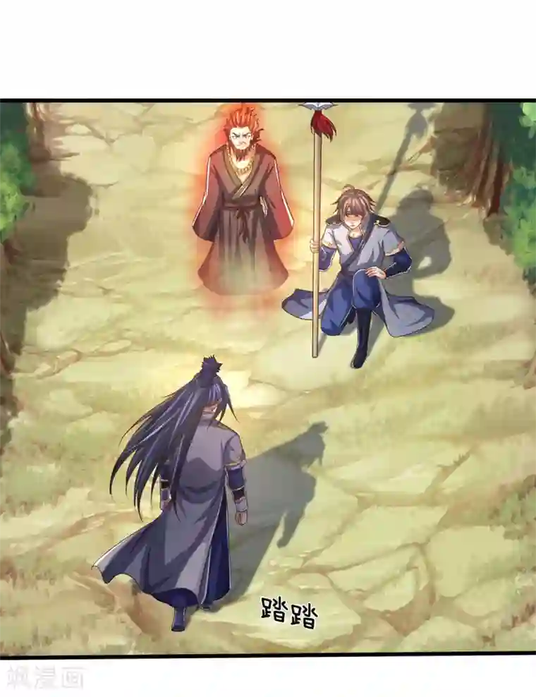 神武天尊第264话 比武结束 闭关修炼