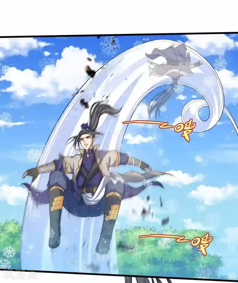 神武天尊第264话 比武结束 闭关修炼