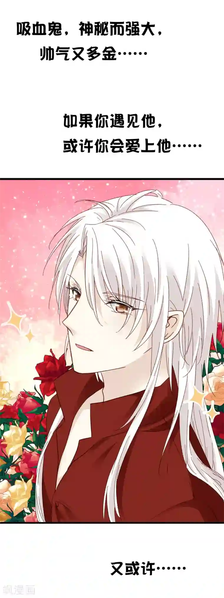 暗夜新娘第3季预告