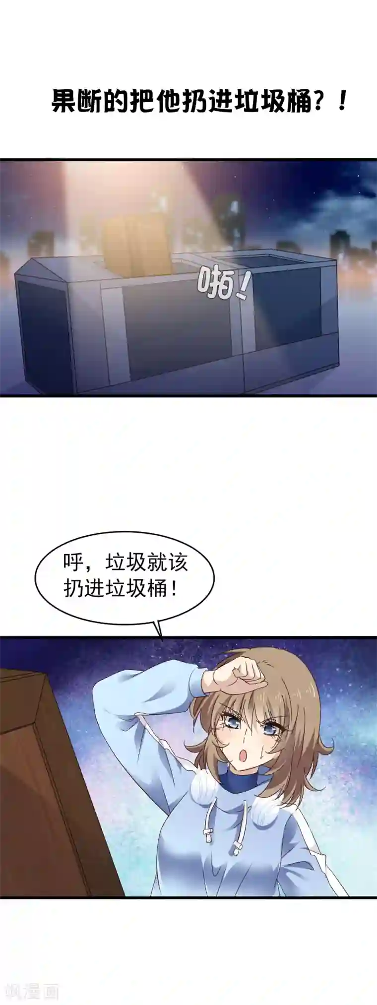 暗夜新娘第3季预告