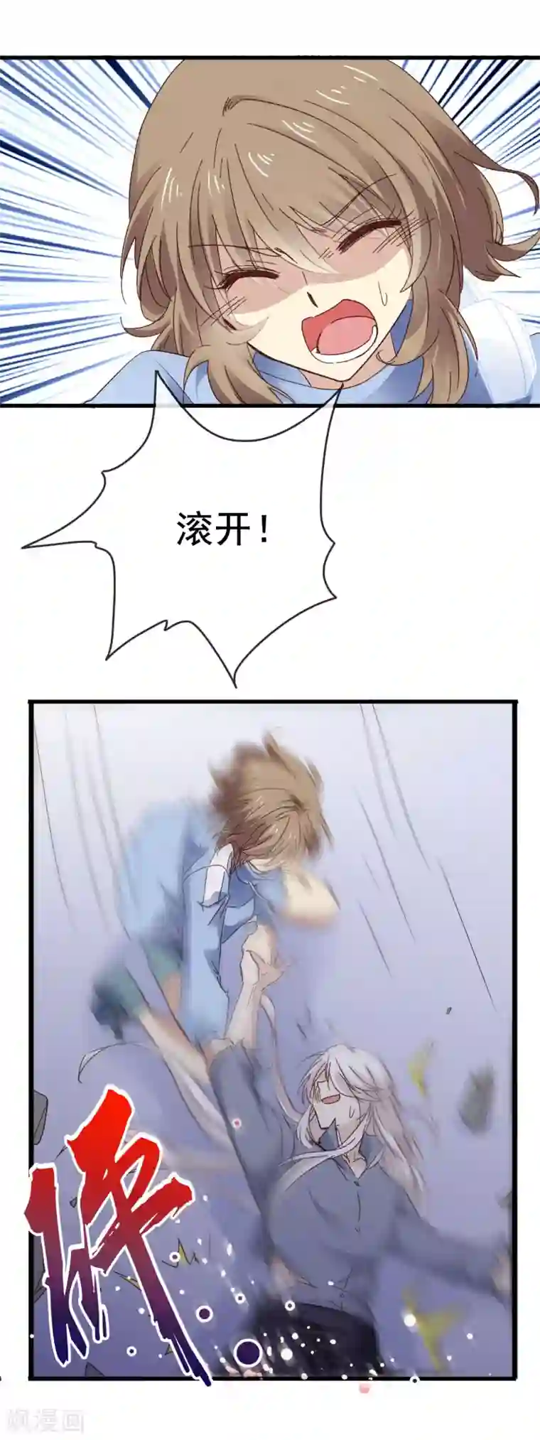 暗夜新娘第3季预告