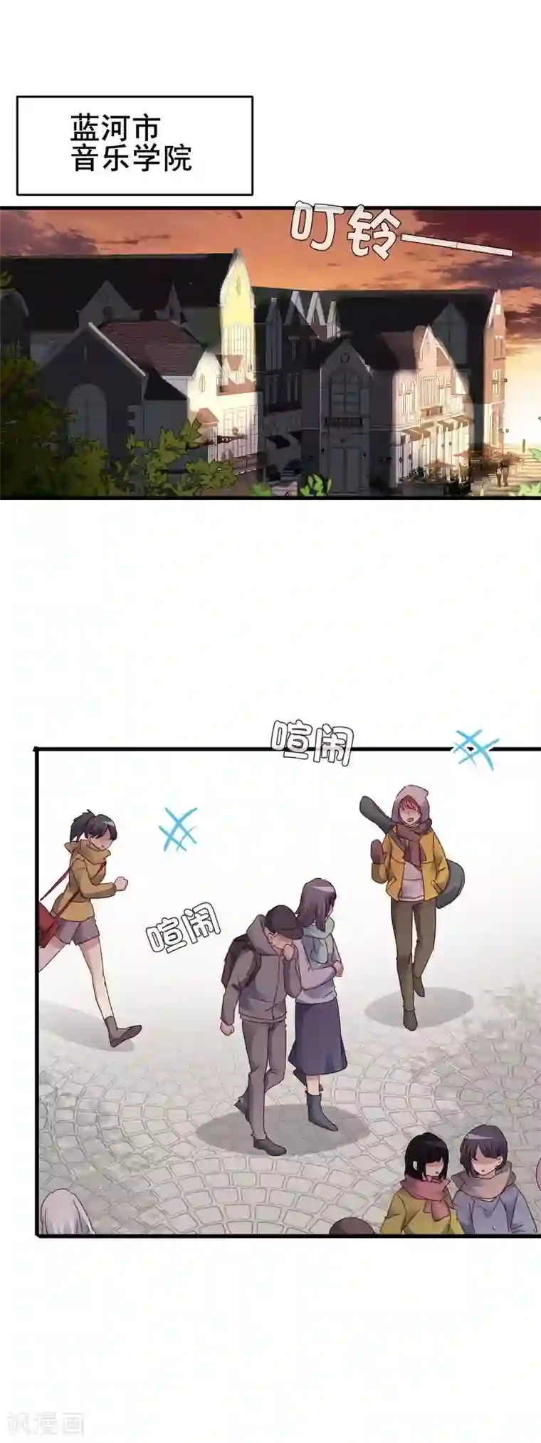 暗夜新娘第3季1话 神秘的箱子