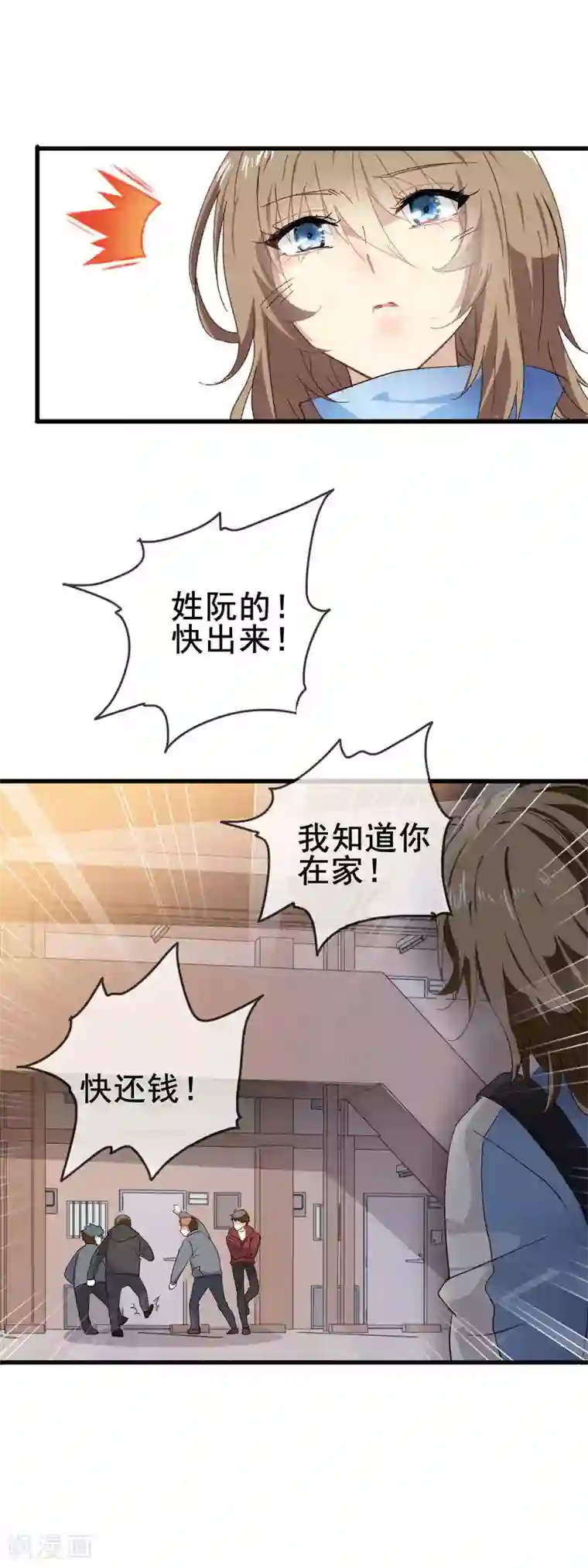 暗夜新娘第3季1话 神秘的箱子
