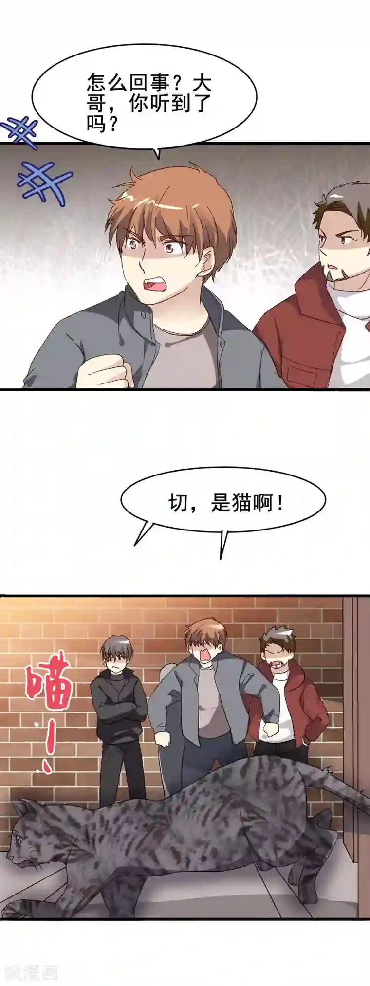 暗夜新娘第3季1话 神秘的箱子