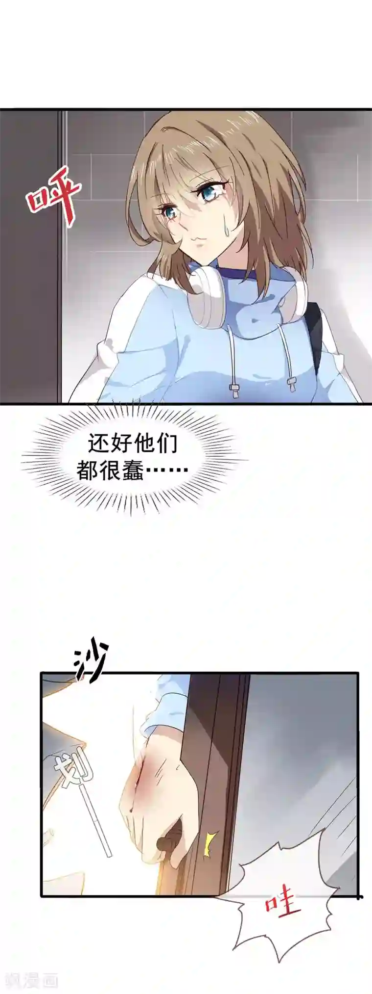 暗夜新娘第3季1话 神秘的箱子