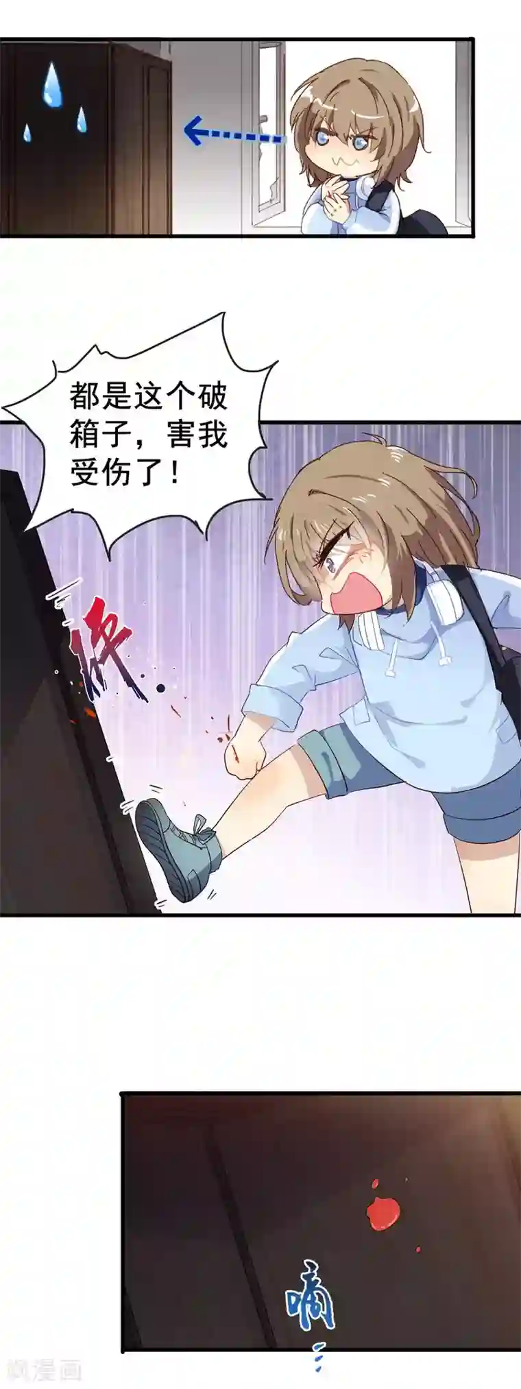 暗夜新娘第3季1话 神秘的箱子