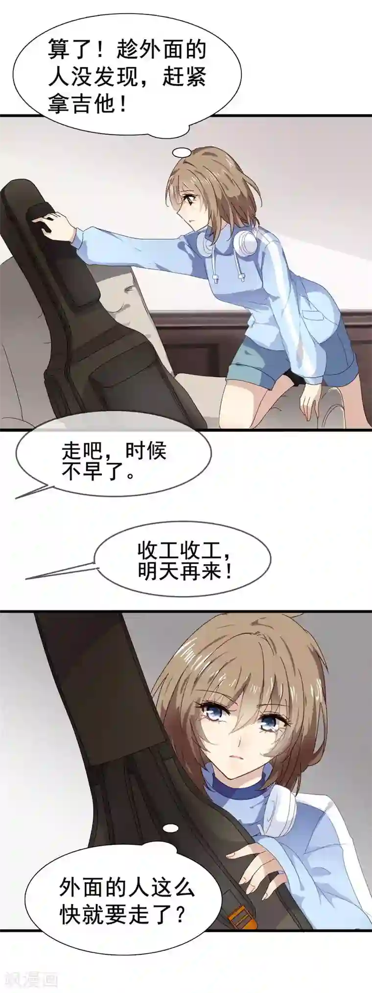 暗夜新娘第3季1话 神秘的箱子