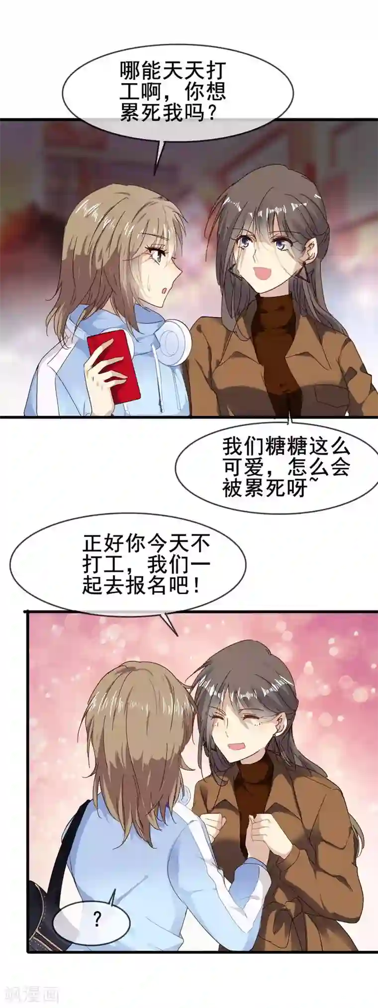 暗夜新娘第3季1话 神秘的箱子