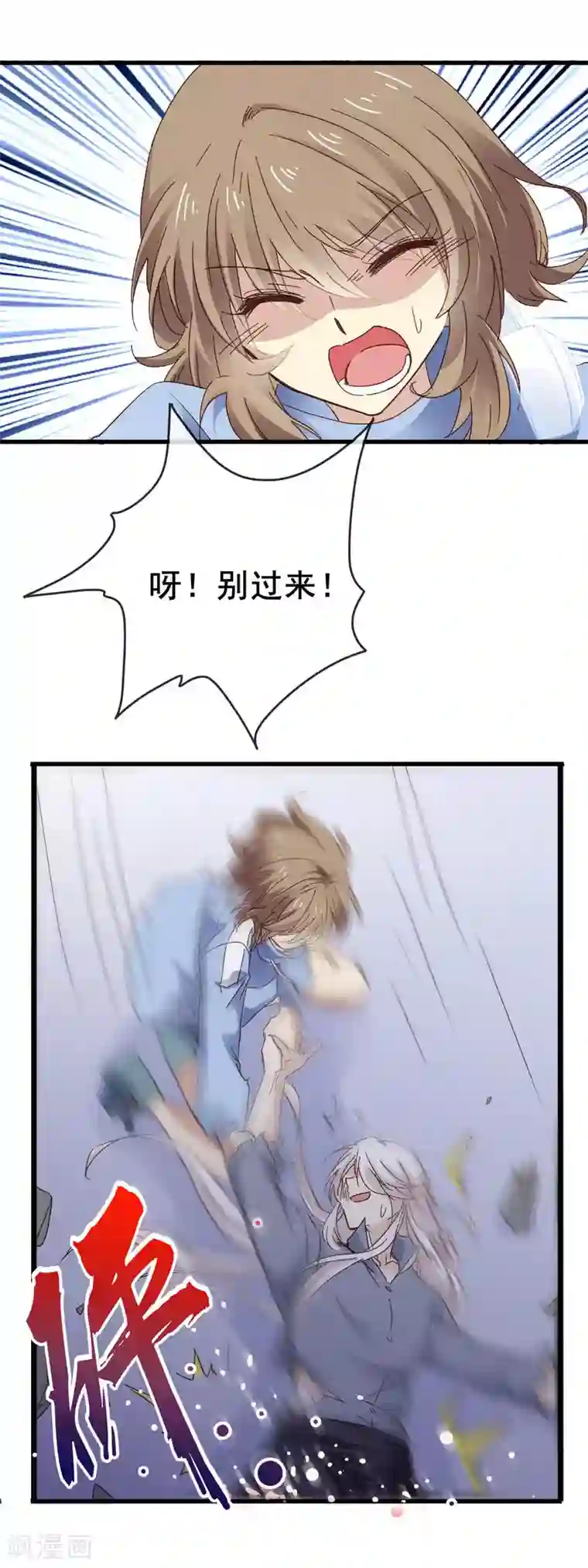 暗夜新娘第3季2话 鬼来啦！？