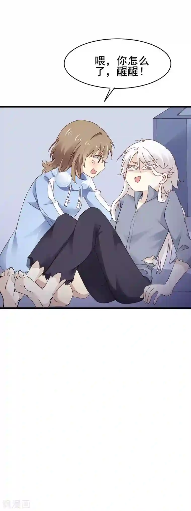 暗夜新娘第3季2话 鬼来啦！？