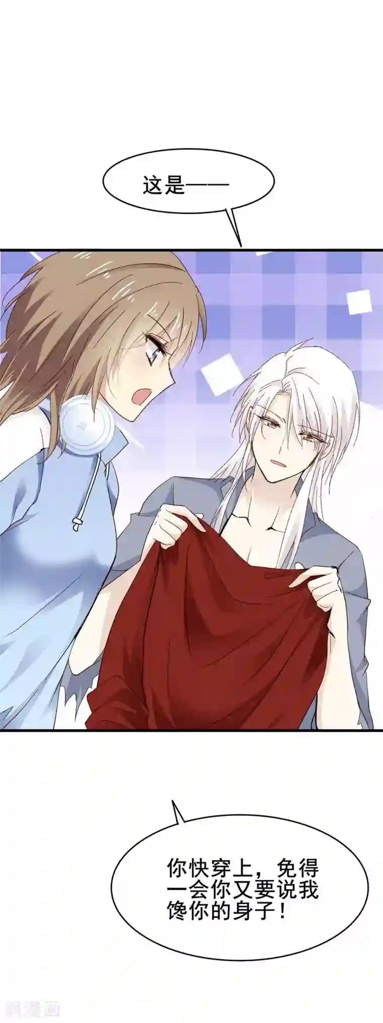 暗夜新娘第3季3话 帅乞丐