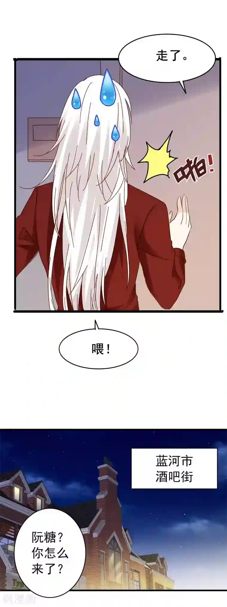 暗夜新娘第3季4话 加场表演