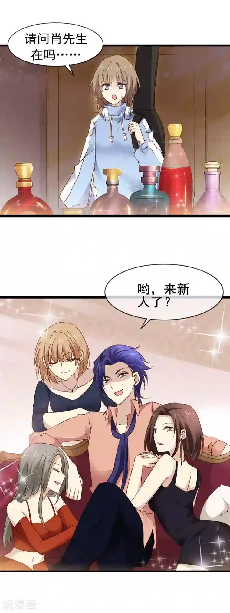 暗夜新娘第3季4话 加场表演