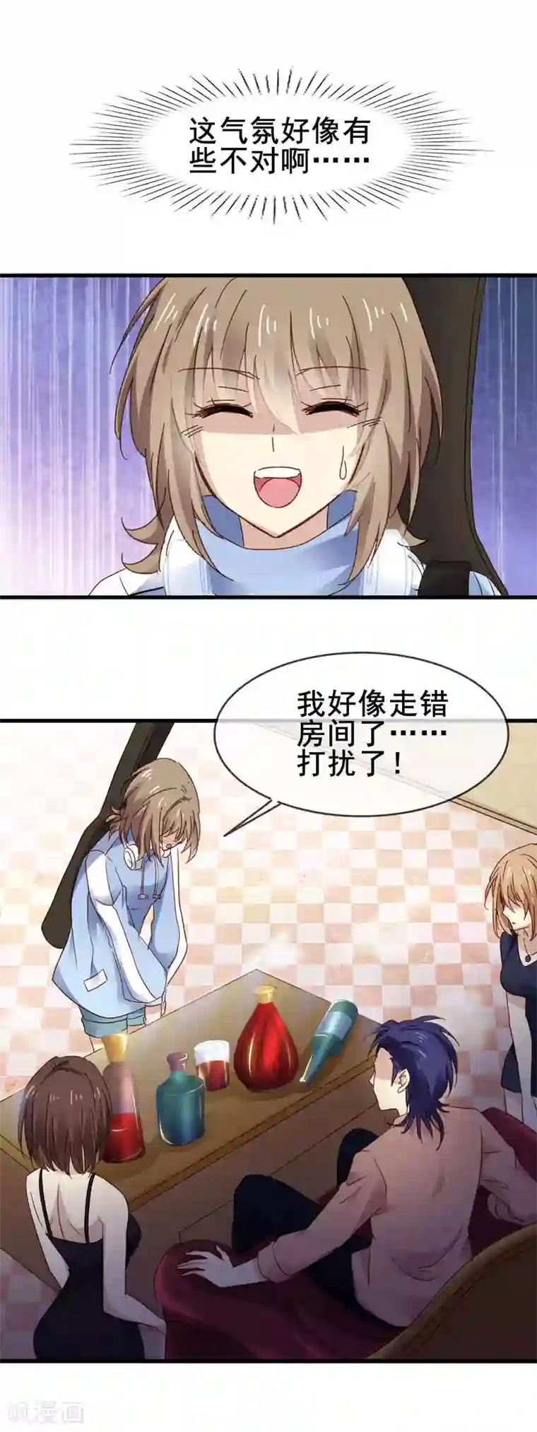 暗夜新娘第3季4话 加场表演