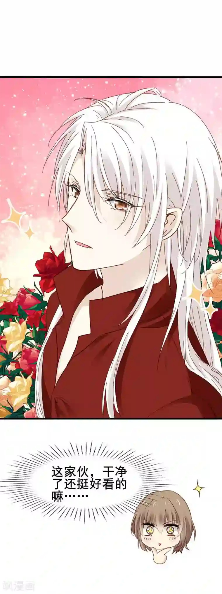 暗夜新娘第3季4话 加场表演