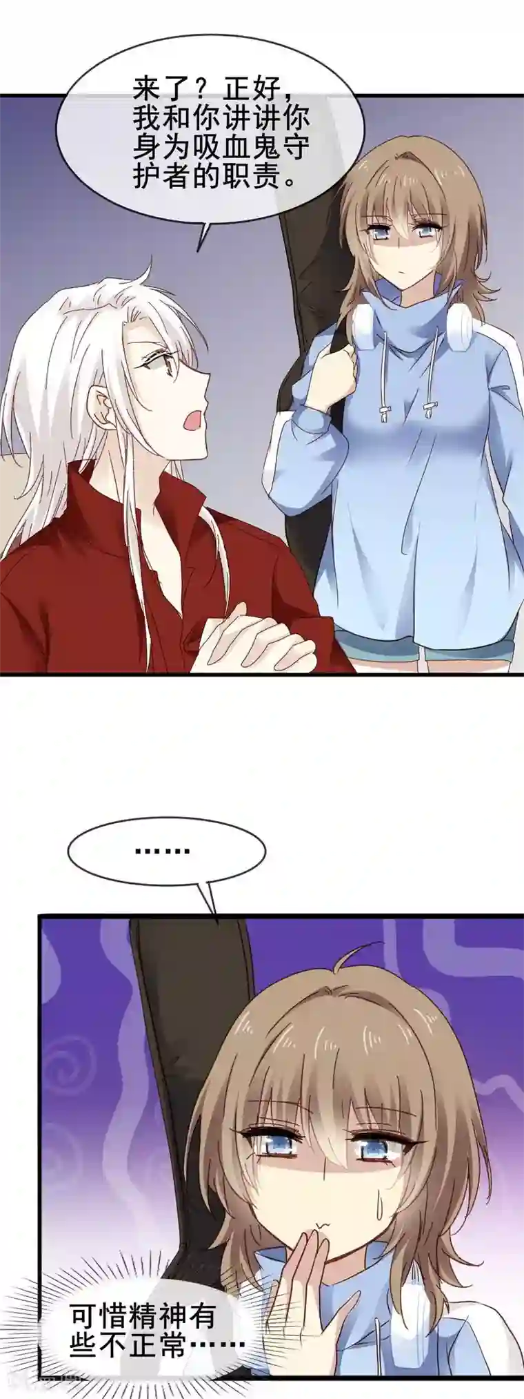 暗夜新娘第3季4话 加场表演