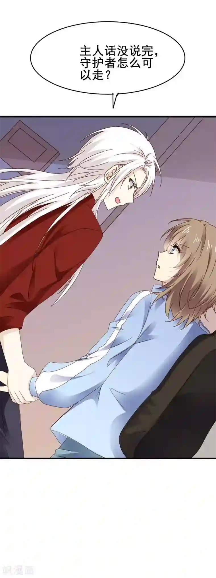 暗夜新娘第3季4话 加场表演