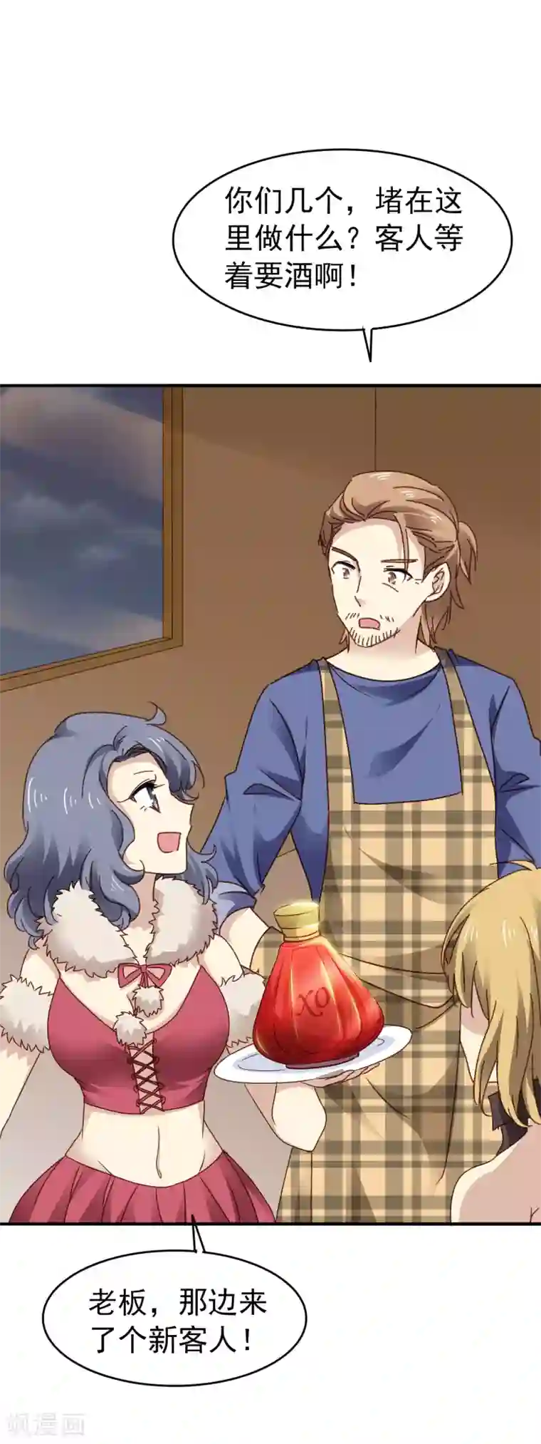 暗夜新娘第3季5话 卖唱