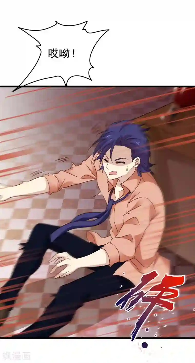 暗夜新娘第3季5话 卖唱