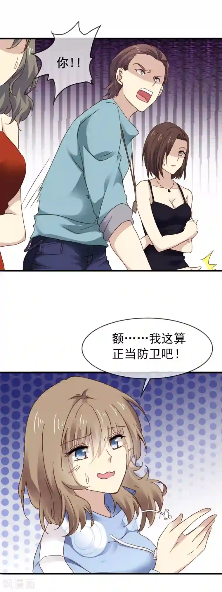 暗夜新娘第3季5话 卖唱