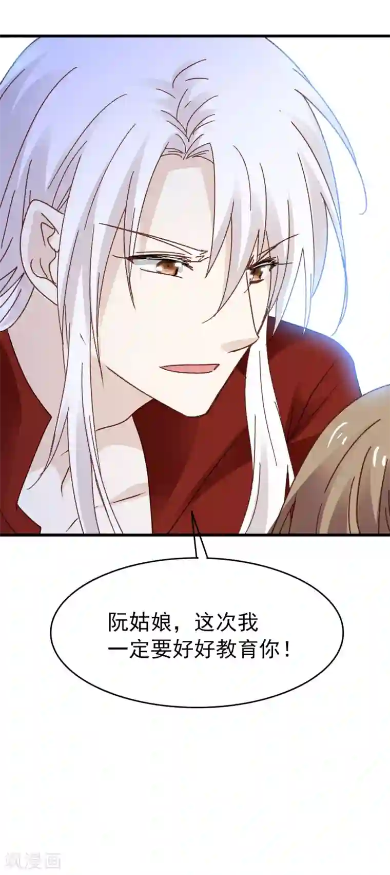 暗夜新娘第3季5话 卖唱