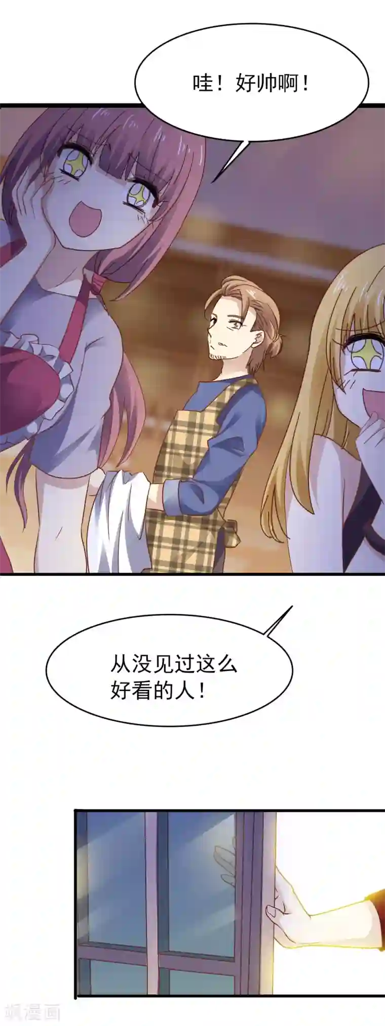 暗夜新娘第3季5话 卖唱