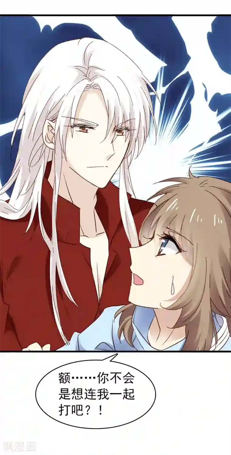 暗夜新娘第3季5话 卖唱