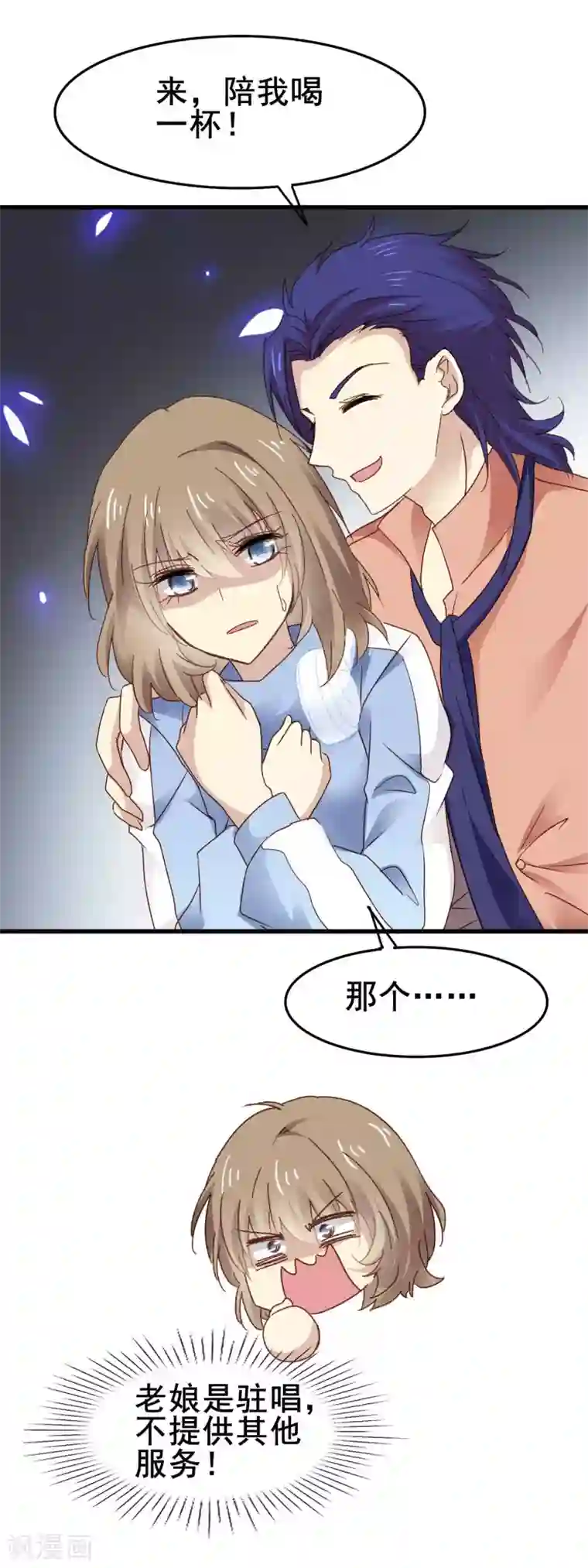 暗夜新娘第3季5话 卖唱