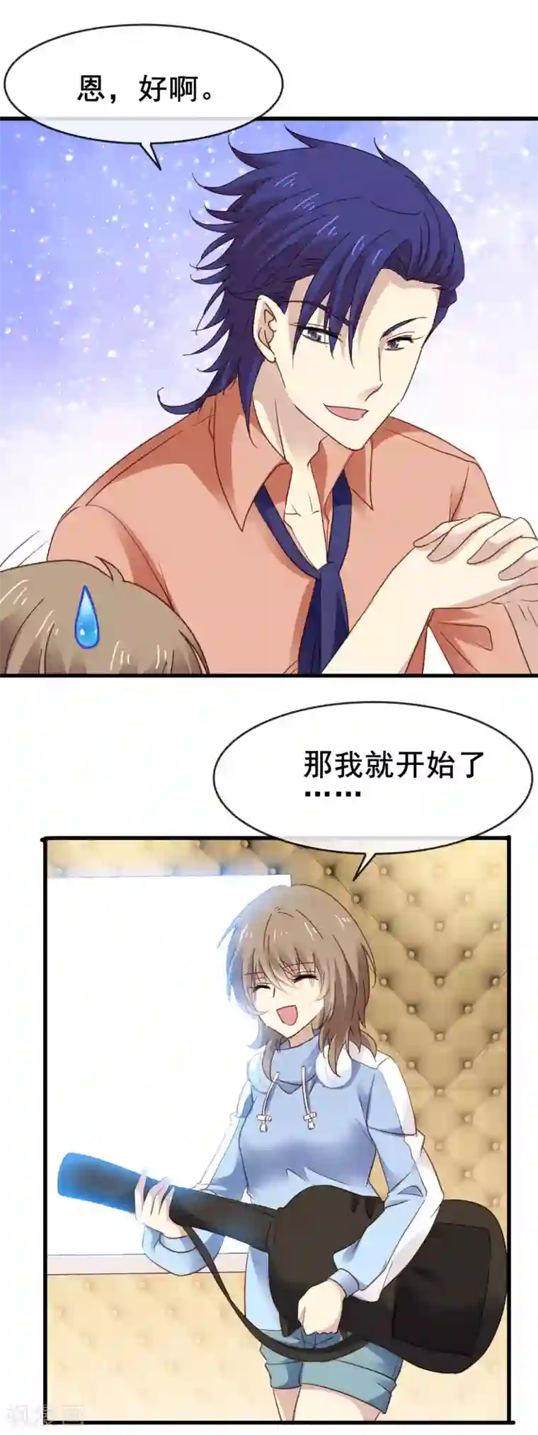 暗夜新娘第3季5话 卖唱