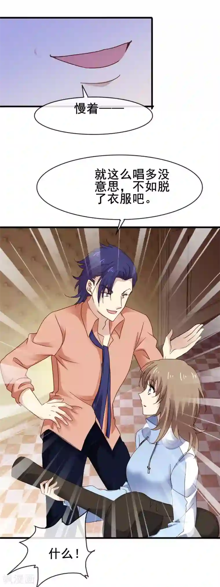 暗夜新娘第3季5话 卖唱