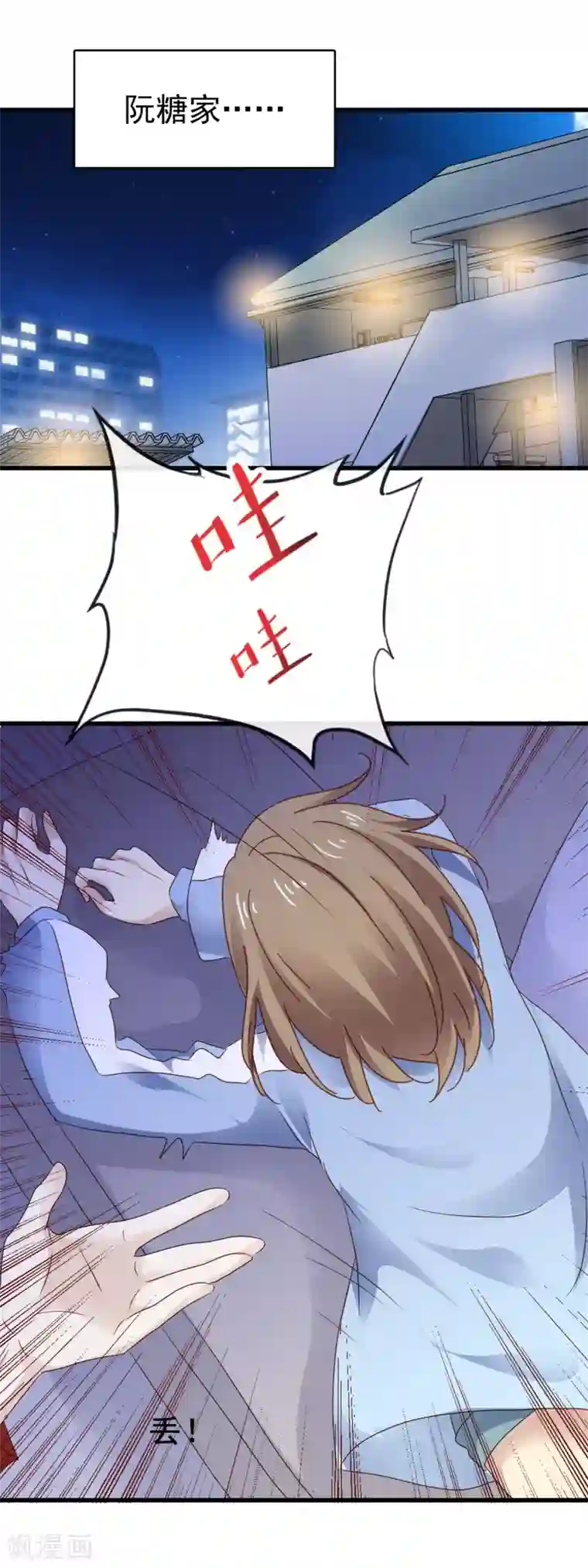 暗夜新娘第3季6话 如此轻浮