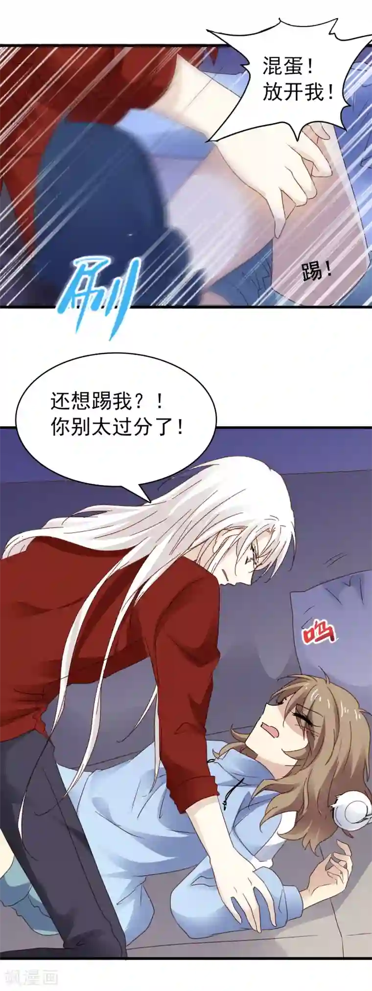 暗夜新娘第3季6话 如此轻浮
