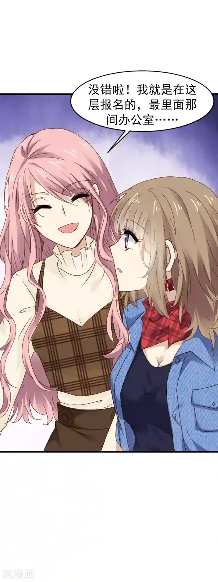 暗夜新娘第3季8话 报名现场