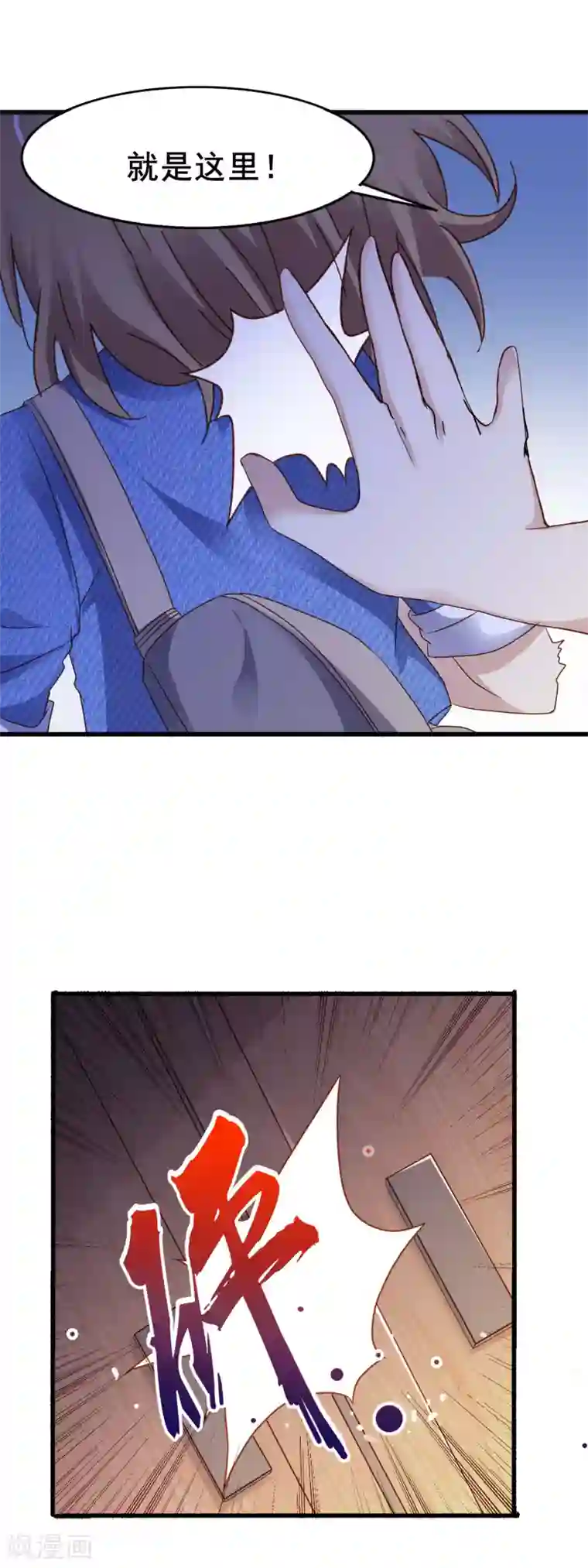 暗夜新娘第3季8话 报名现场